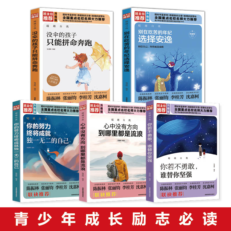 ��Խ���� ȫ5��(c��) �e�ڳԿ����o(j��)�x�����������¸��l(shu��)�����(ji��n)��(qi��ng)���Ŭ���](m��i)��ĺ��ӱ��Ŭ������ �������(l��)־���L(zh��ng)�x��