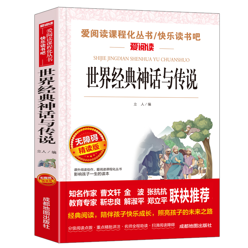 罛(jng)Ԓcf ܎] 옷x x̌(do)xСW(xu)nxٰ棨oϵKx ʲ屾