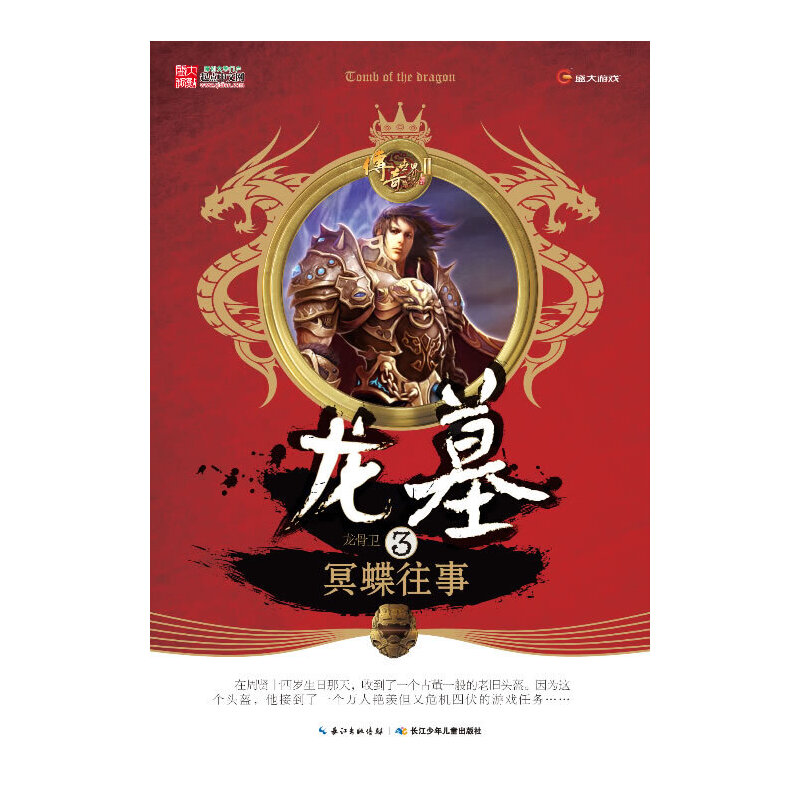 Ĺ3ڤ£ΑͬF(xin)ײcF(xin)ĽY(ji)ϣMĹc־Ľһȫһӵ