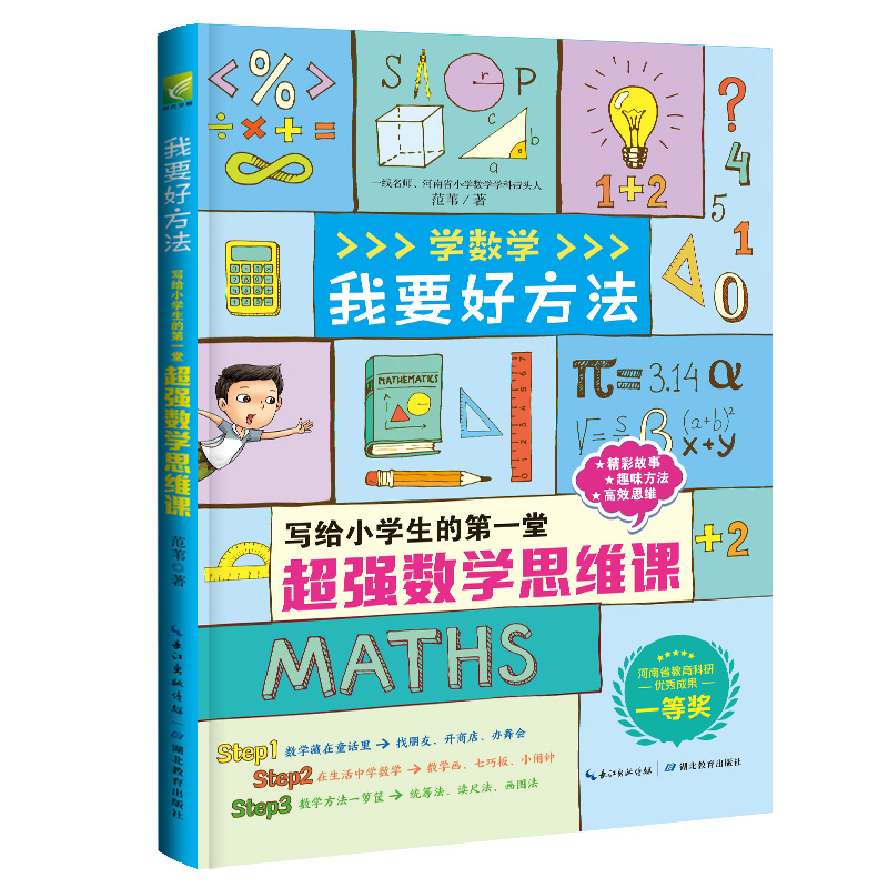 ȔώȤWRҪ÷ȫעoϵKxW W˼Sx С㕽СWһ꼉Wx СWnx