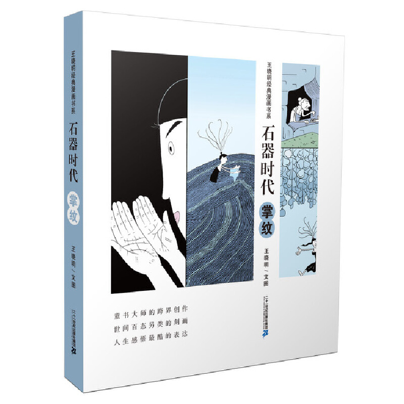 ʯʯ Ƽy (jng)(hu)(sh)ϵ