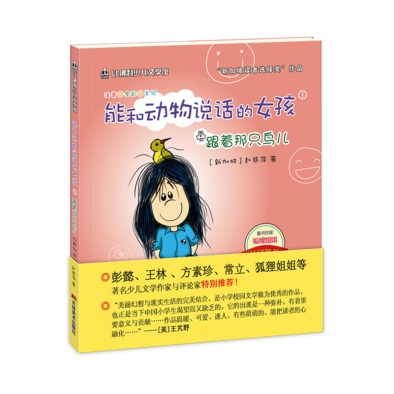 �ܺ̈́����fԒ��Ů���١���������ֻ�B��