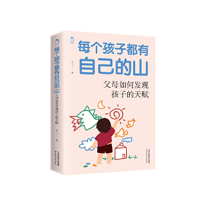 ÿӶԼɽĸΰl(f)Fӵx