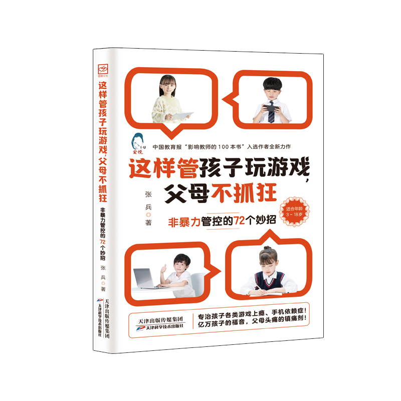 �@�ӹܺ������Α�����ĸ��ץ��