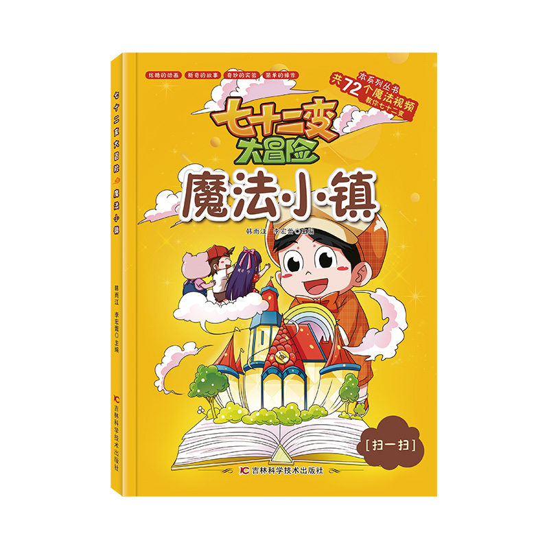 ʮ׃ðU(xin)ħС(zhn)72(g)ħҕlȤČ(sh)(yn)mСW(xu)?qng)D