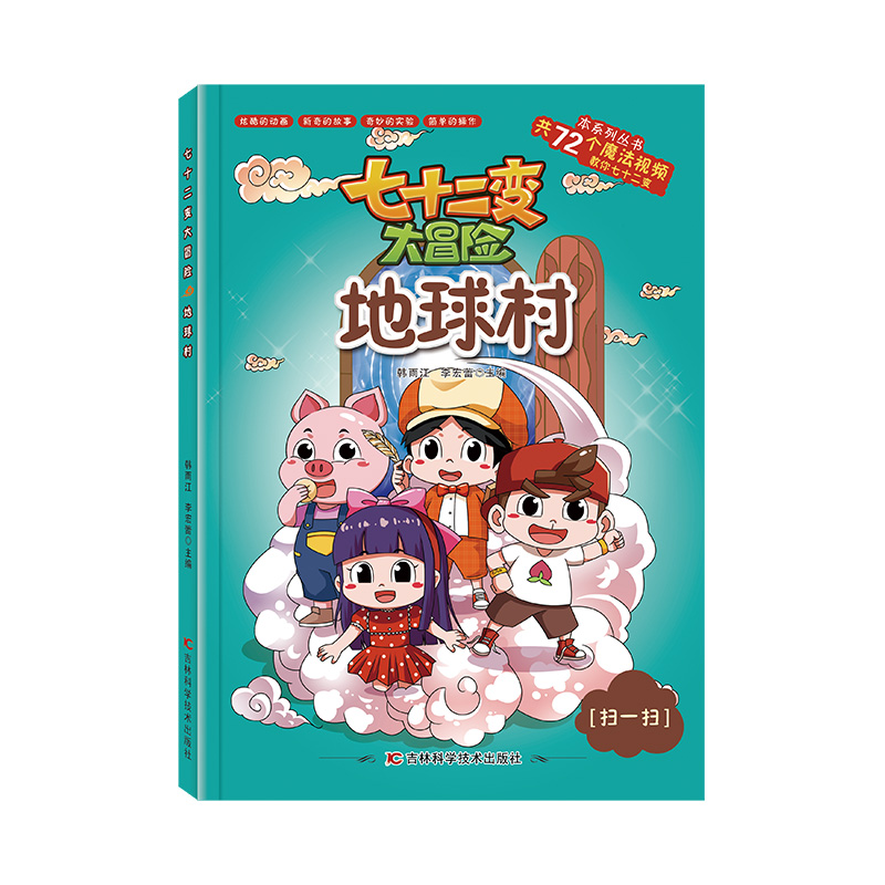 ʮ׃ðU壨72ħҕlȤČ򞣬mСW(xu)ՈD