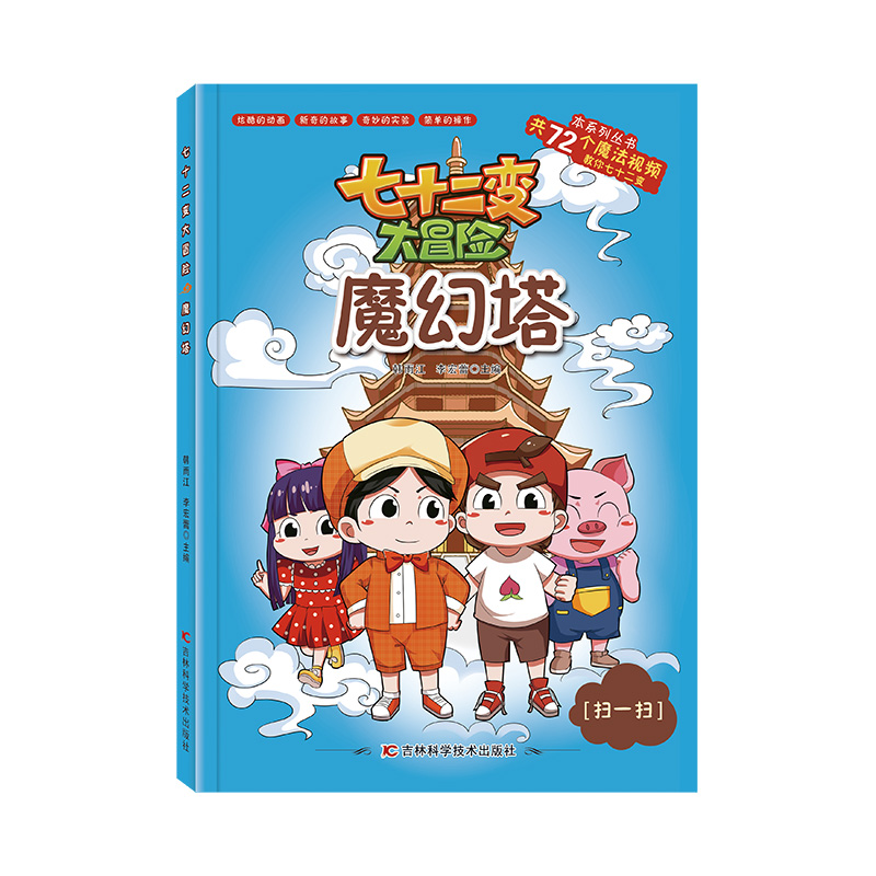 ʮ׃ðUħ72ħҕlȤČ򞣬mСW(xu)ՈD