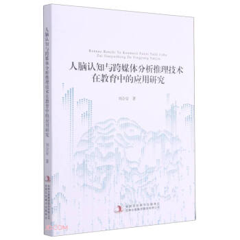 XJ֪cýwg(sh)ڽеđо