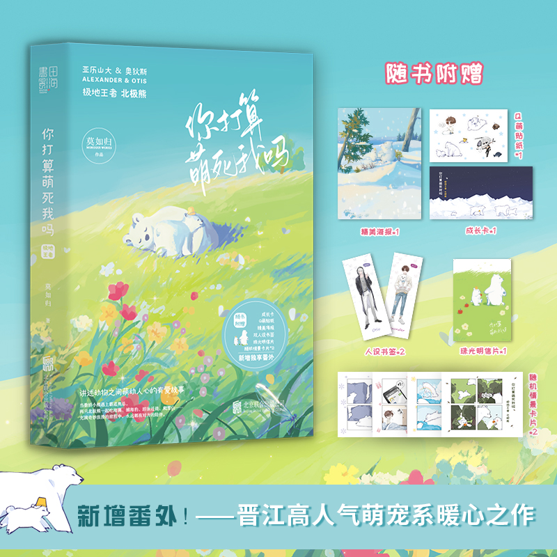 ҆᣺Oߣx˚ȌƷС܆ϦXԵĊW˹