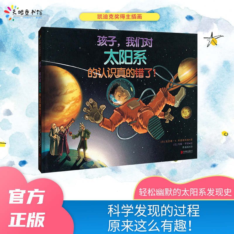 �������҂���̫�ϵ���J(r��n)�R����e����