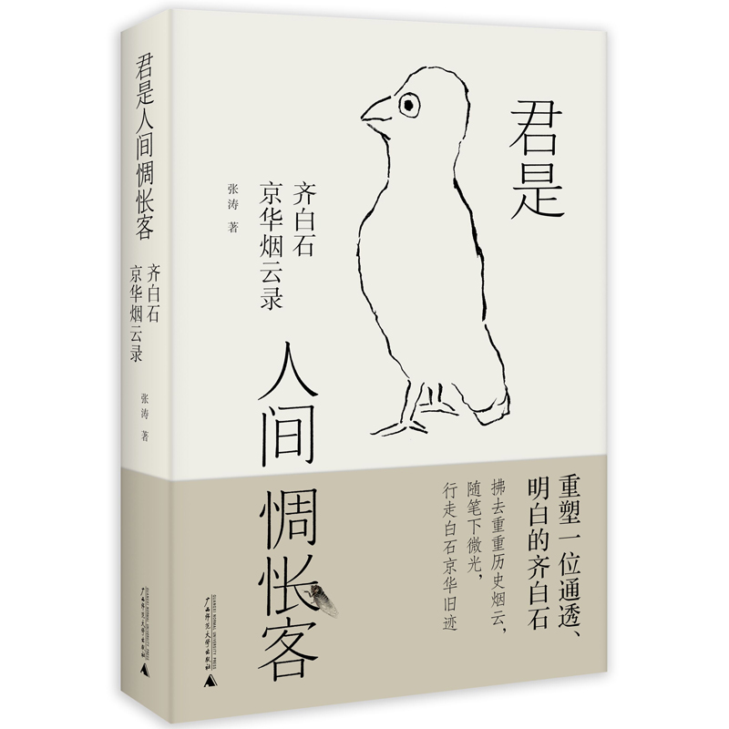 g㰐ͣRʯA䛣Rʯ桰l(xing)ͦõġٛ͡RʯL򿨃GETͬRʯ}A