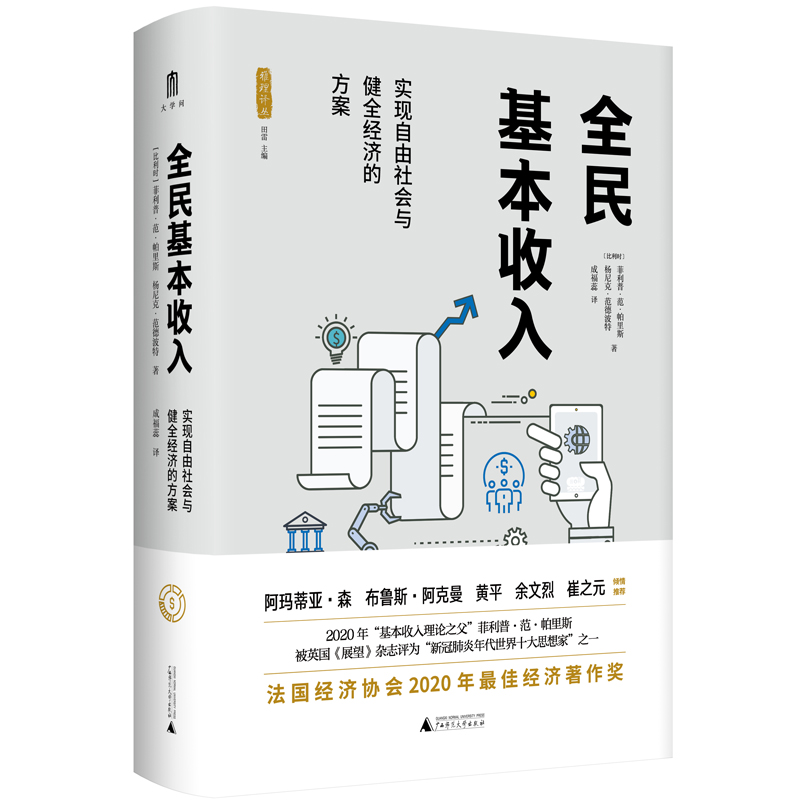 ȫ룺(sh)F(xin)(hu)cȫ(jng)(j)ķZ(jing)?sh)فɭ](gu)(jng)(j)f(xi)(hu)2020ѽ(jng)(j)(jing)Փ