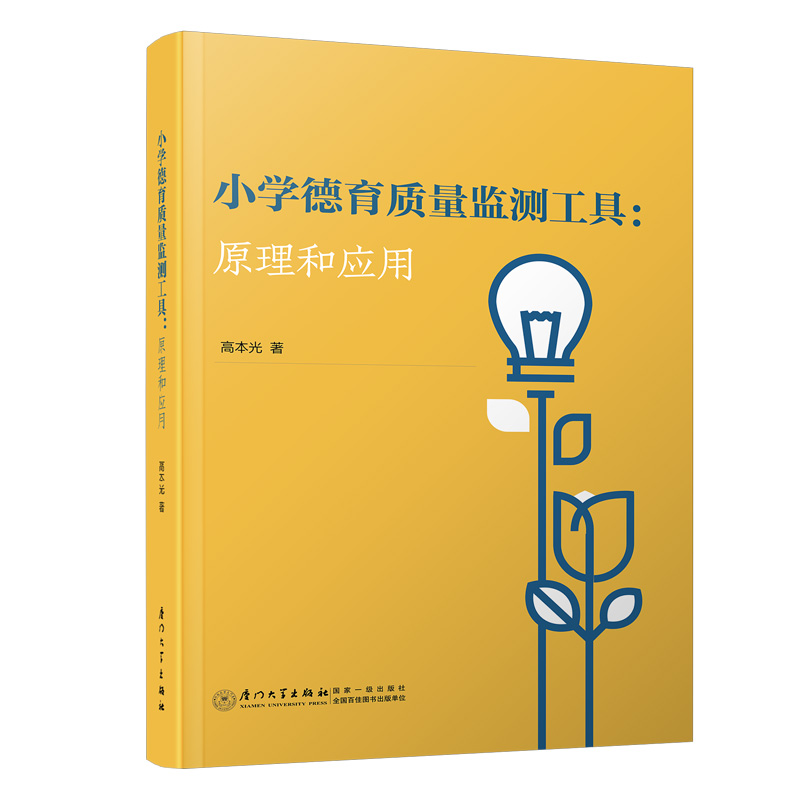 С�W(xu��)�����|(zh��)���O(ji��n)�y���ߣ�ԭ���͑�(y��ng)��