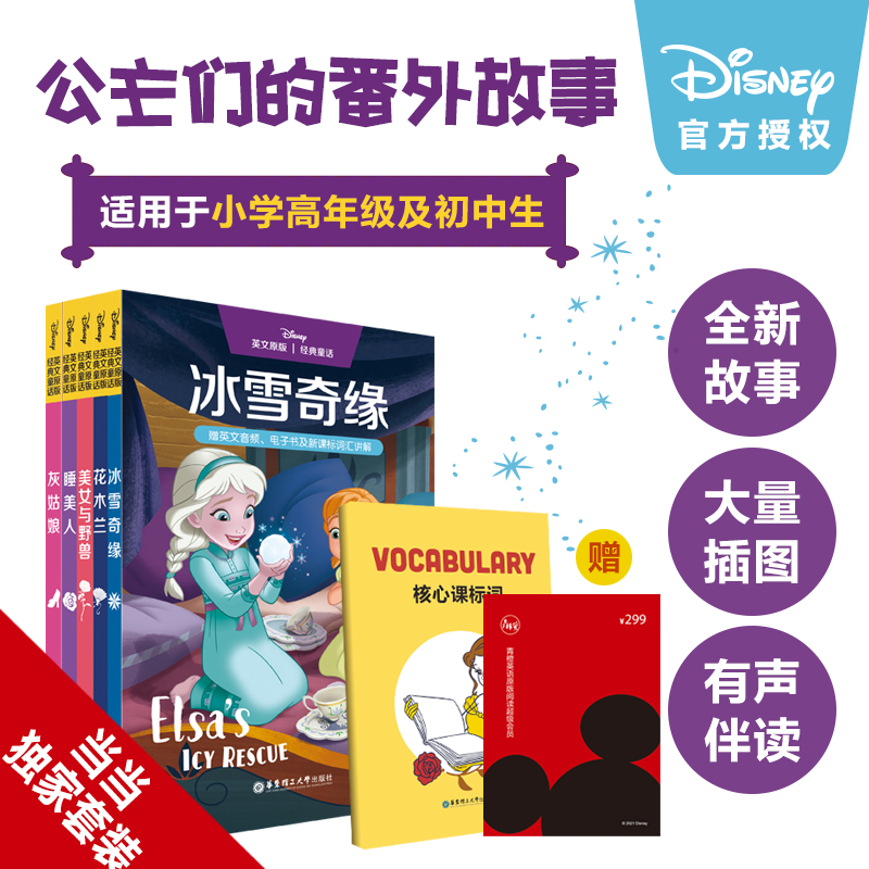 ʿӢԭ (jng)ͯԒѩ澉+ľm+ҹ+ŮcҰF+˯ˣb5ԣٛn(bio)~~ٛrֵ299Ԫ