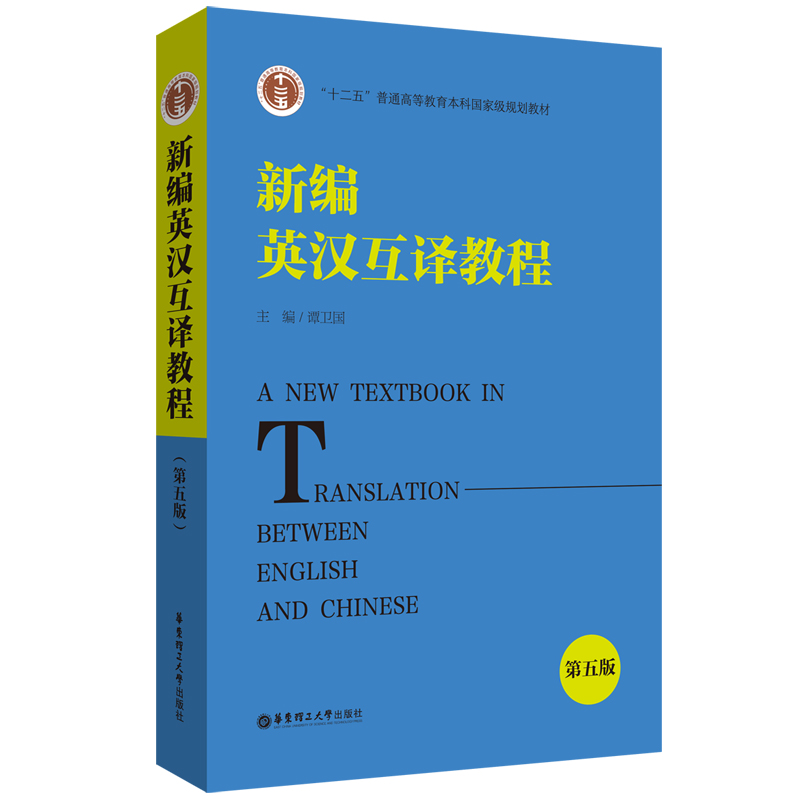 ʮ塱ͨߵȽƇ(gu)Ҽ(j)Ҏ(gu)̲.¾Ӣhg̳̣棩