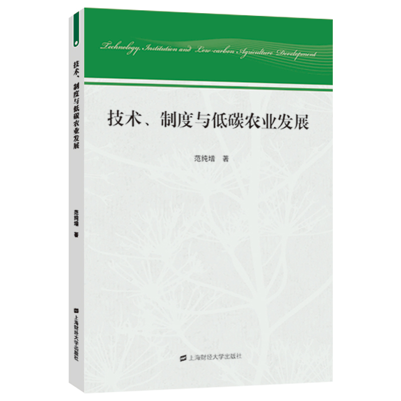 g(sh)ƶc̼r(nng)I(y)l(f)չ