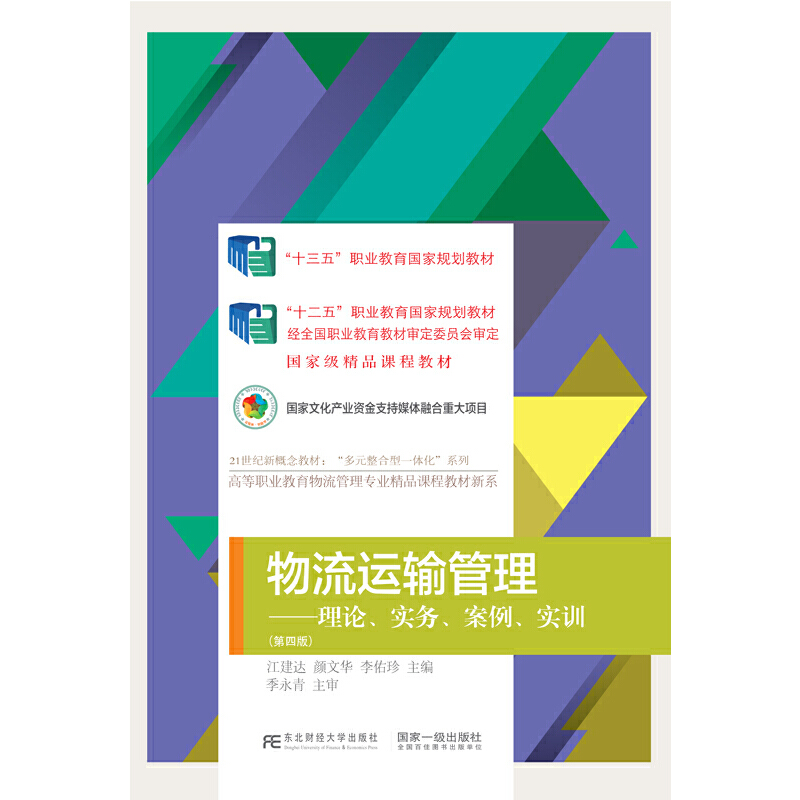 \(yn)ݔՓ(sh)(w)(sh)Ӗ(xn)İ棩