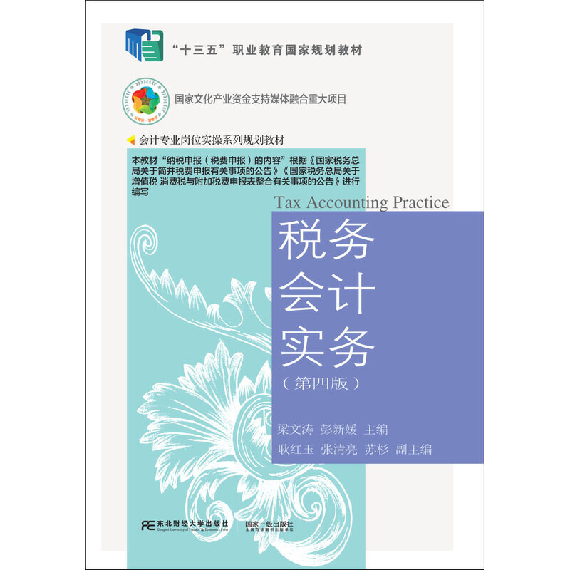 (w)(hu)Ӌ(j)(sh)(w)İ棩