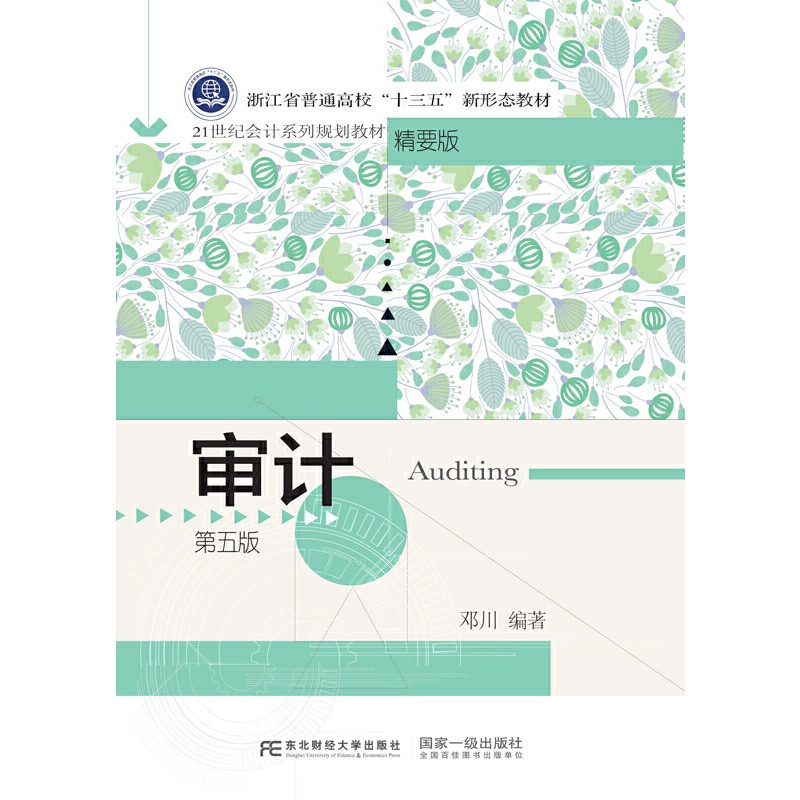 ��Ӌ(j��)������棩