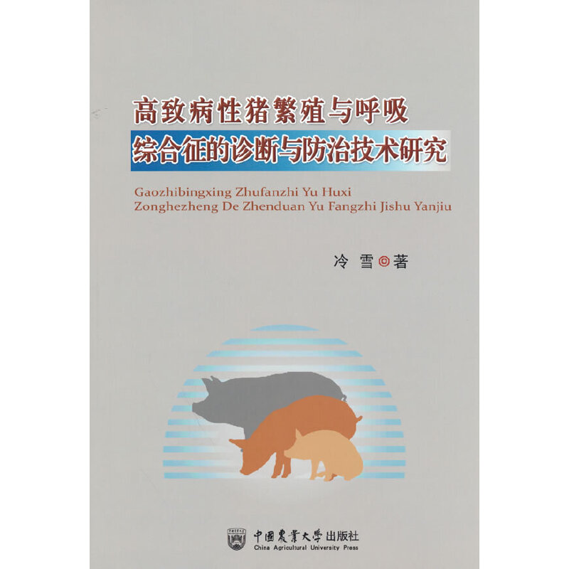 ���²����i��ֳ�c�����C�������\���c���μ��g(sh��)�о�