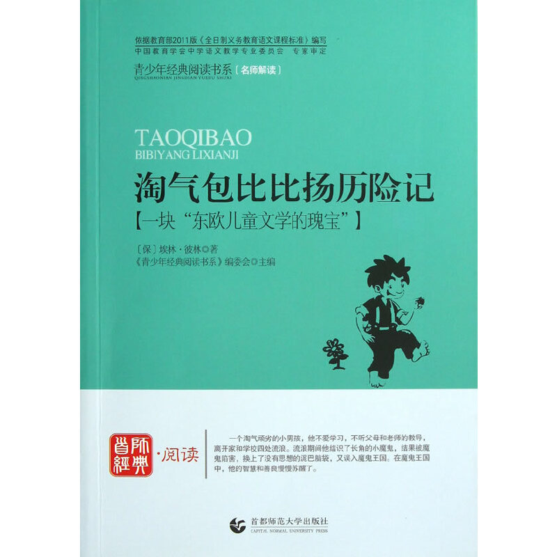 �����꽛(j��ng)����x�������ϵ�С������Ԓ����