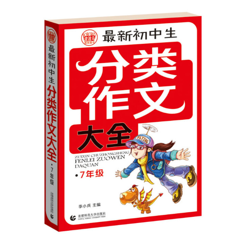 ³Ĵȫ7꼉(j)  ЌW(xu)(yu)M п һ㶨꼉(j)Ć} һ꼉(j)m