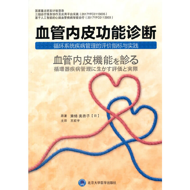 Ѫ�܃�(n��i)Ƥ�����\�ࡪ��ѭ�h(hu��n)ϵ�y(t��ng)�����������u�rָ���c���`