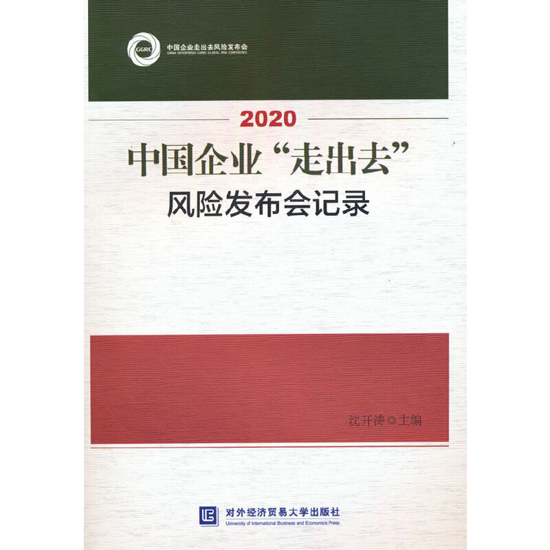 2020Ї(gu)I(y)߳ȥL(fng)U(xin)l(f)(hu)ӛ