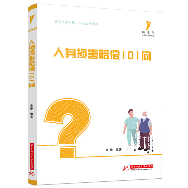 ����?y��)p���r��101��(w��n)