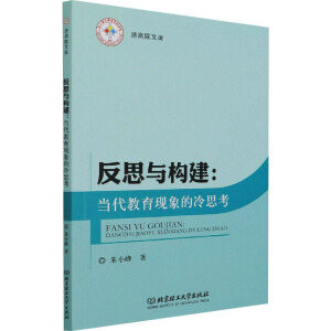 ��˼�c��(g��u)��--��(d��ng)�������F(xi��n)�����˼��/����Ժ�Ď�