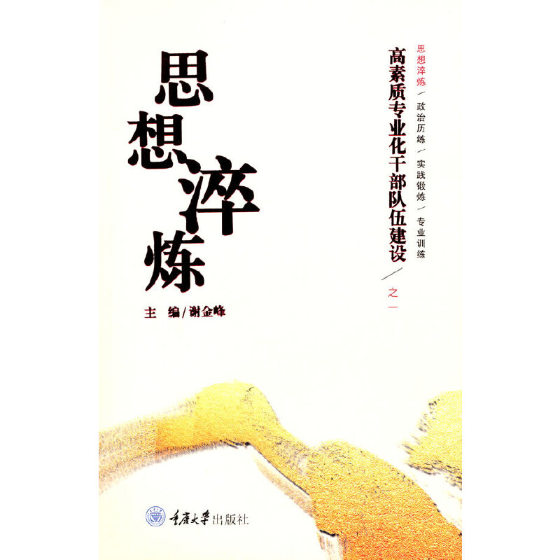 |(zh)I(y)ɲ齨O(sh)֮һ˼㟒