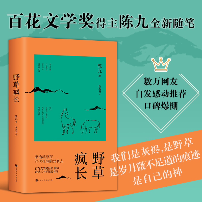 ҰݯL(zhng)҂ǉmҰǚq΢ĺEԼ