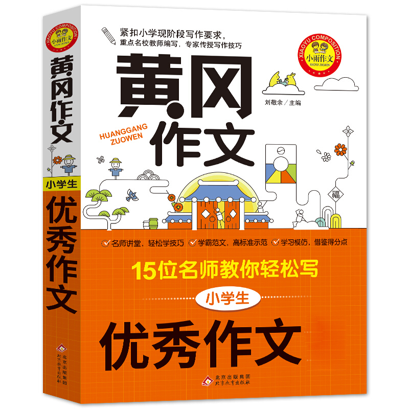 С�W(xu��)����(y��u)������ �S������ �ߴa �����v�� 15λ���������p�Ɍ�