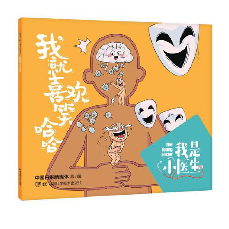 ����С�t(y��)��:�Ҿ�ϲ�gЦ����