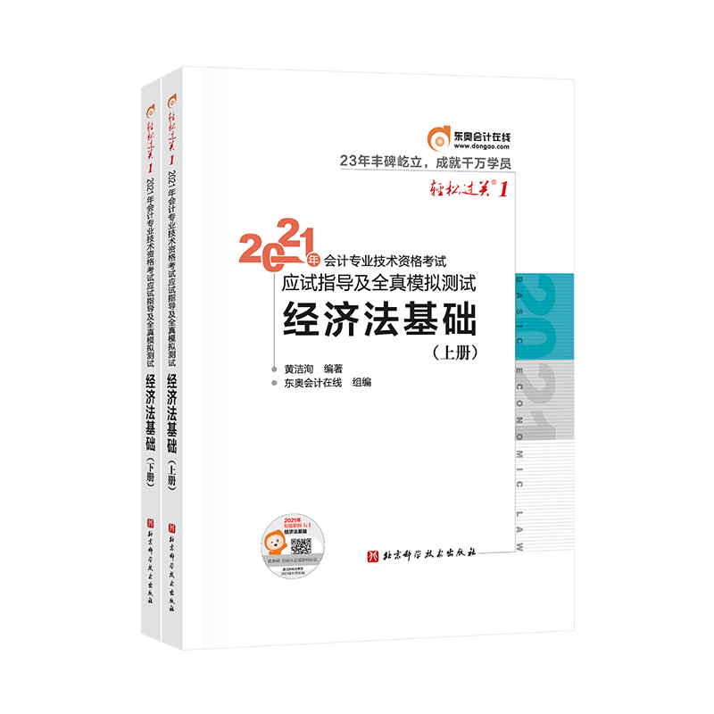 |WӋ2021 p^P1 2021ӋI(y)gYԇԇָȫģMyԇ A