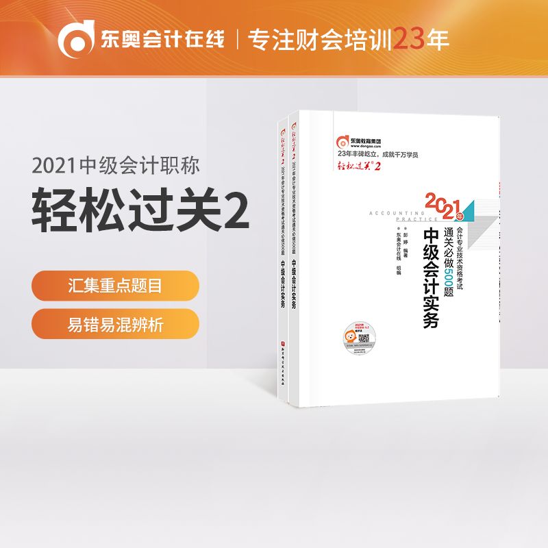 p^P(gun)2 2021ӋI(y)g(sh)YԇͨP(gun)500} мӋ(sh)(w)