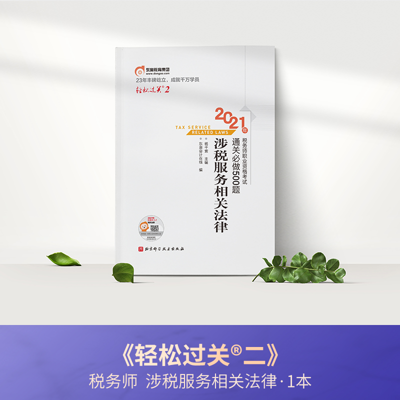 p^(gu)P(gun)2 2021ע(c)(w)ԇ̲o(do)(sh)עI(y)Yԇ ͨP(gun)500} 涐(w)P(gun)