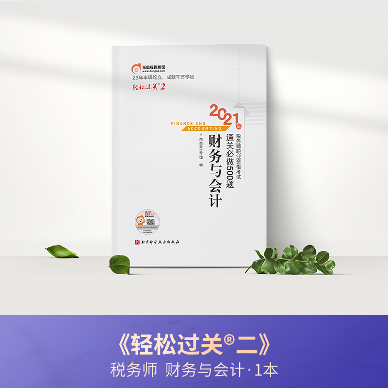 p^(gu)P(gun)2 2021ע(c)(w)ԇ̲o(do)(sh)עI(y)Yԇ ͨP(gun)500} ؔ(ci)(w)c(hu)Ӌ(j)