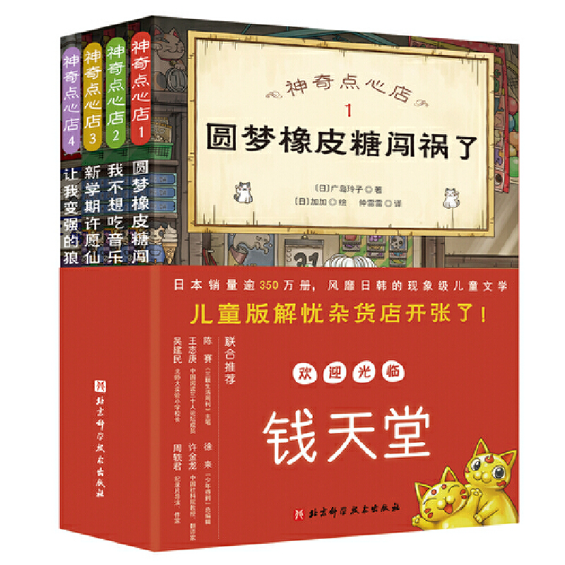 cĵ꣨4ԣgӭRXͯns؛ꡱ_ˣ)