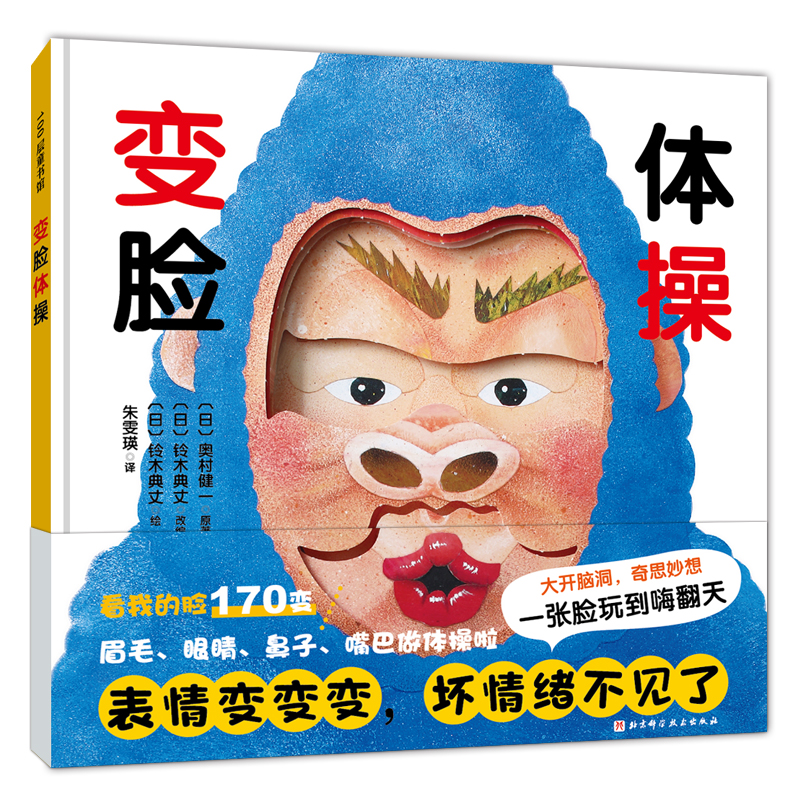 ׃Ęw:׃׃׃wҊ