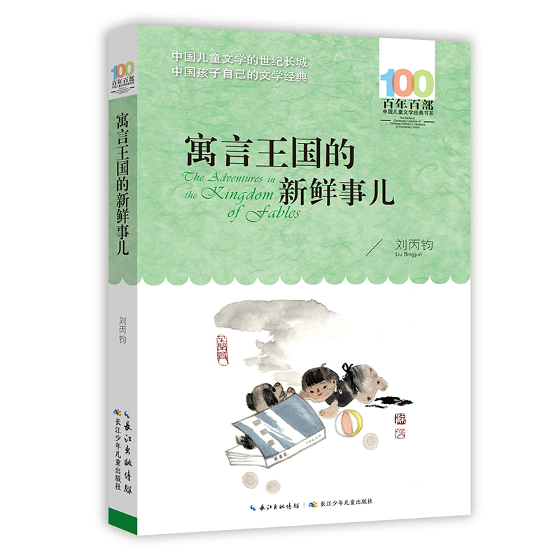 Ԣr ٲ(jng)ϵ xͯԒԊ輯䛡GΛρ