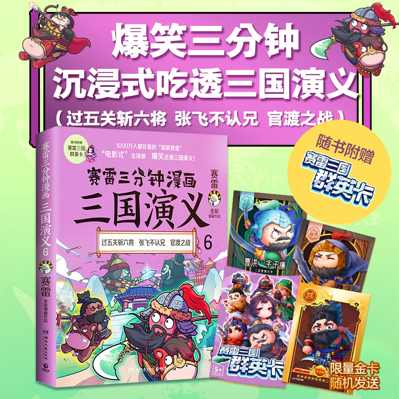 ِ(gu)x6Sٛ(zng)(gu)ȺӢِӰʽȫ(chng)Цȫ߀ԭ(gu)x