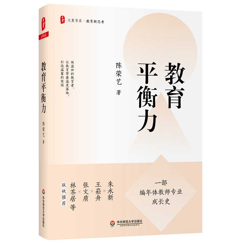 ƽһw̎I(y)L(zhng)ʷvꐘsˇУL(zhng)Ľ֮cƽˇg(sh) ĕ(sh)ϵ