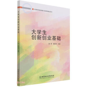 W(xu)(chung)(chung)I(y)A(ch)