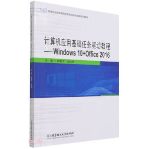 Ӌ(j)C(j)(yng)ûA(ch)΄(w)(q)ӽ̡̳Windows 10+Office 2016
