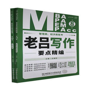 (jng)(j)(lin)υΌҪc(din)8棩