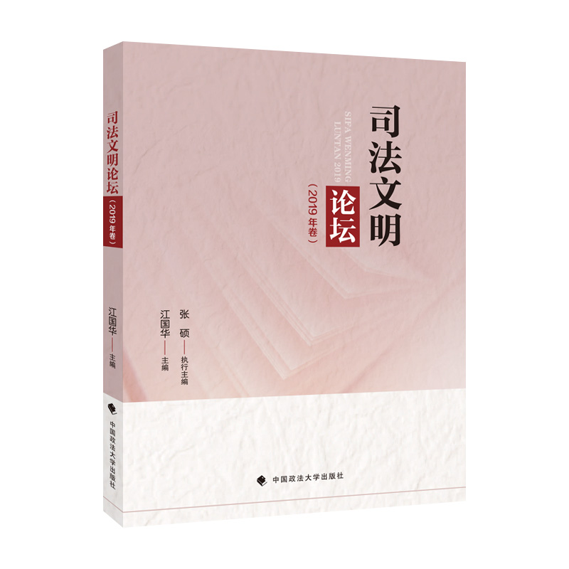 ˾������Փ����2019�����