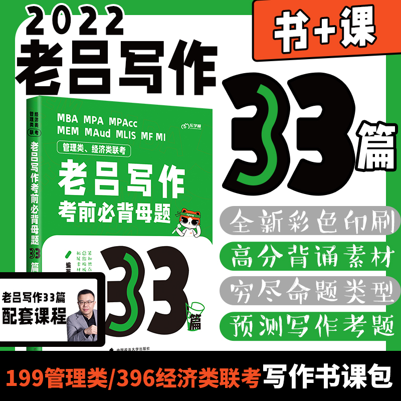 �υΌ�(xi��)��33ƪ2022 �υΌ�(xi��)����ǰ�ر�ĸ�}33ƪ 2022���Ќ�(zhu��n)�T 199�����(l��i)(li��n)��396��(j��ng)��(j��)�(l��i)mpacc�����(l��i)�υΌ�(xi��)