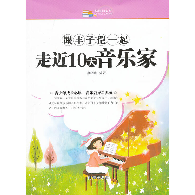 ���S�Ӑ�һ���߽�ʮ��������