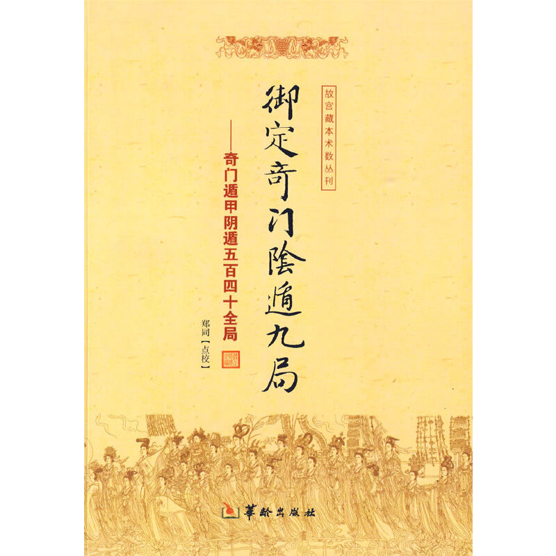 Tꎶݾž֣Tݼꎶʮȫ